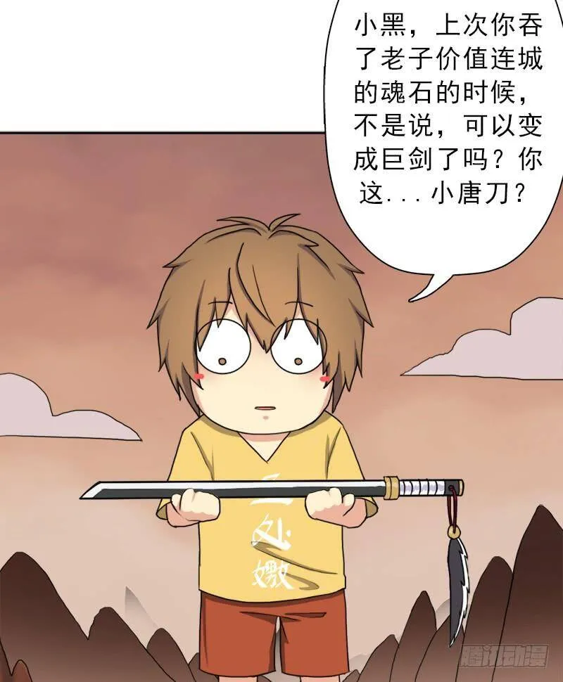 火狱 第47页