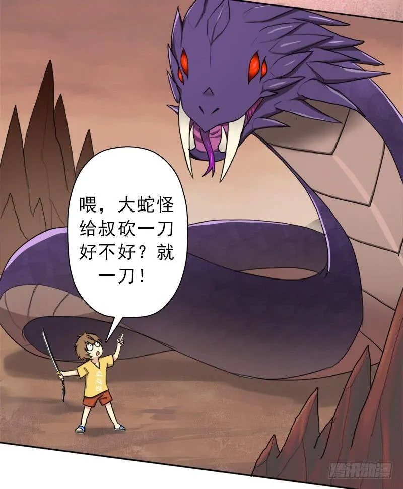 火狱 第49页