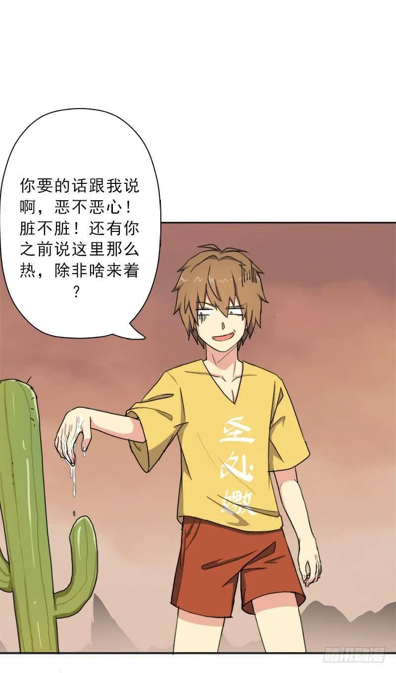 火狱 第59页