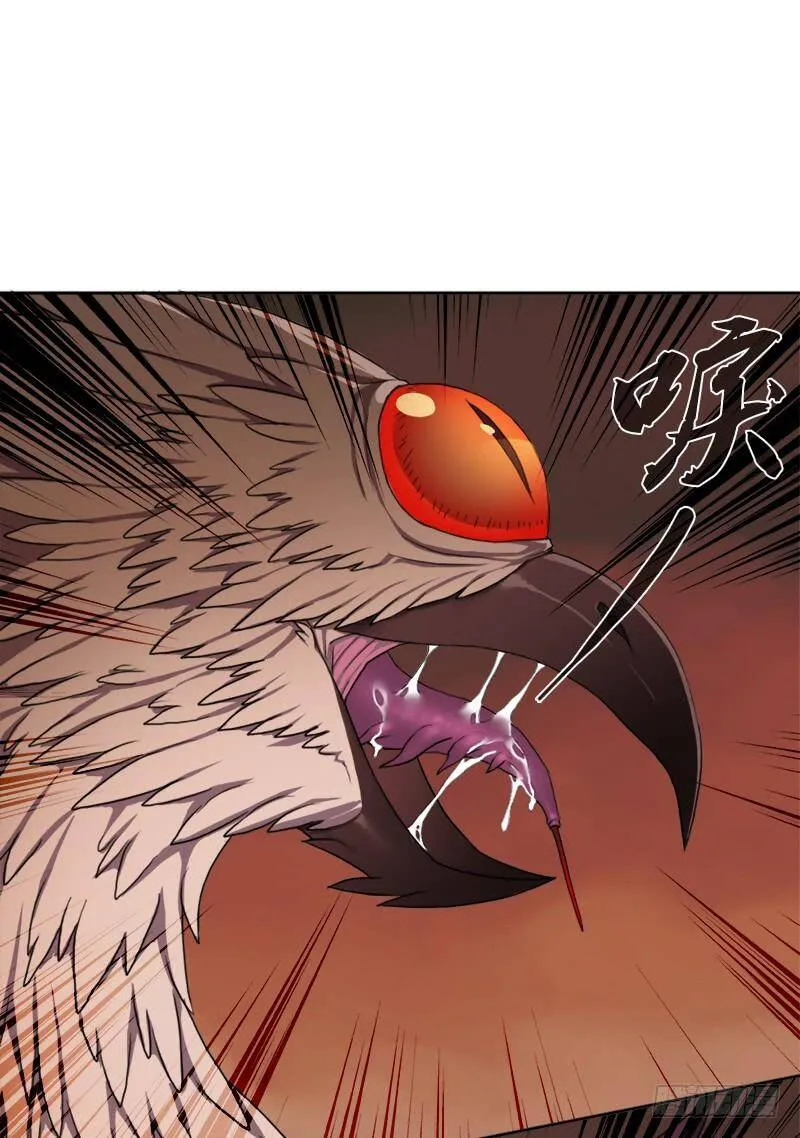 火狱 第70页