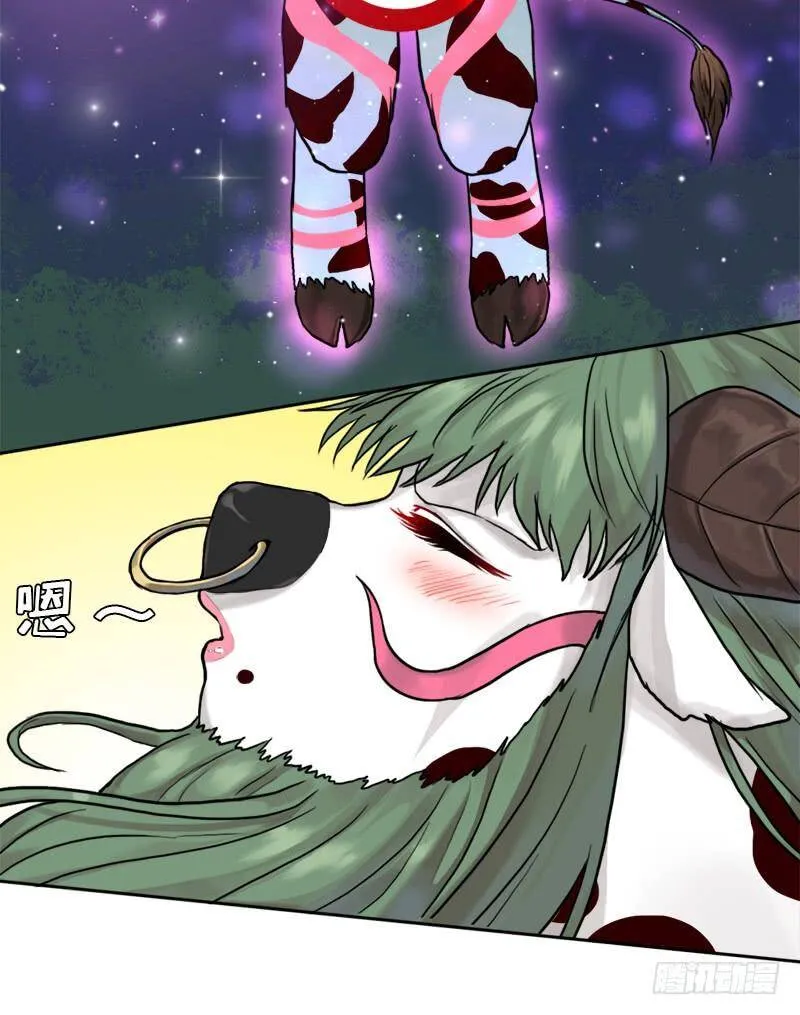 月小溪VS牛头人 第24页