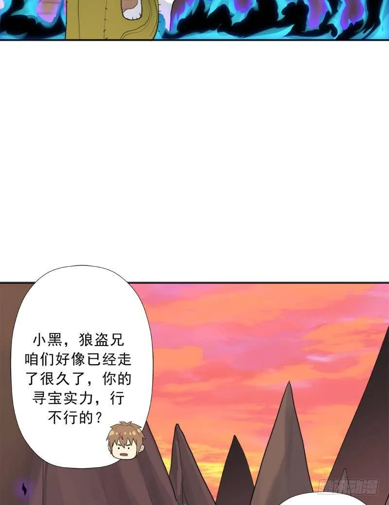 最近有点上火 第3页