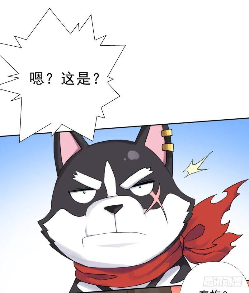 最近有点上火 第18页