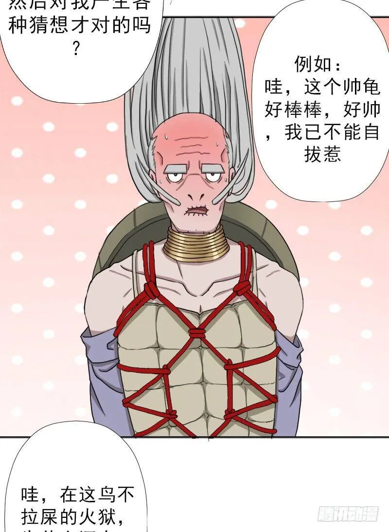 黑暗浮现 第4页