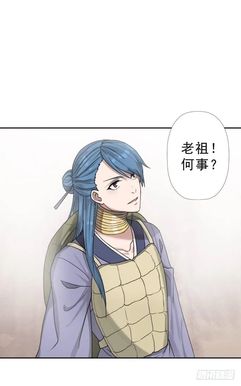 黑暗浮现 第17页