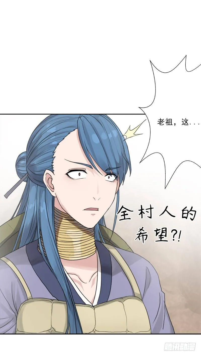 黑暗浮现 第19页