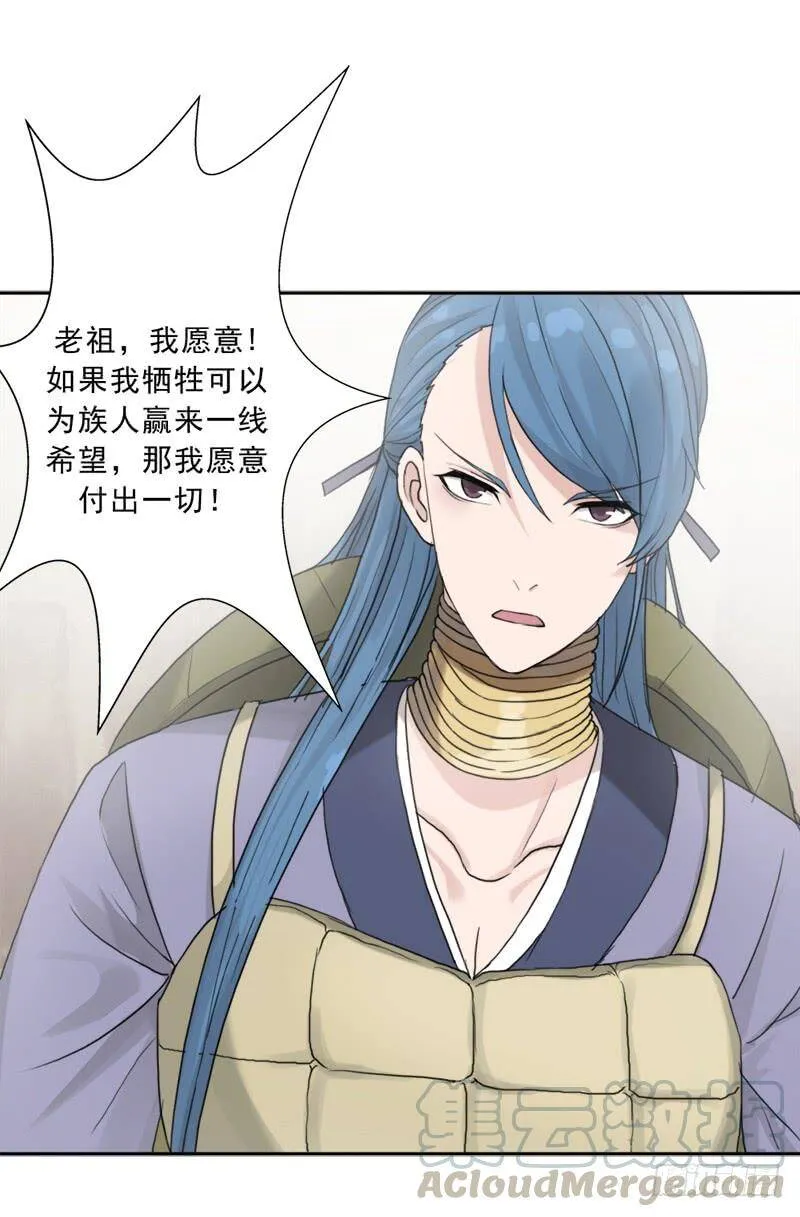 黑暗浮现 第21页