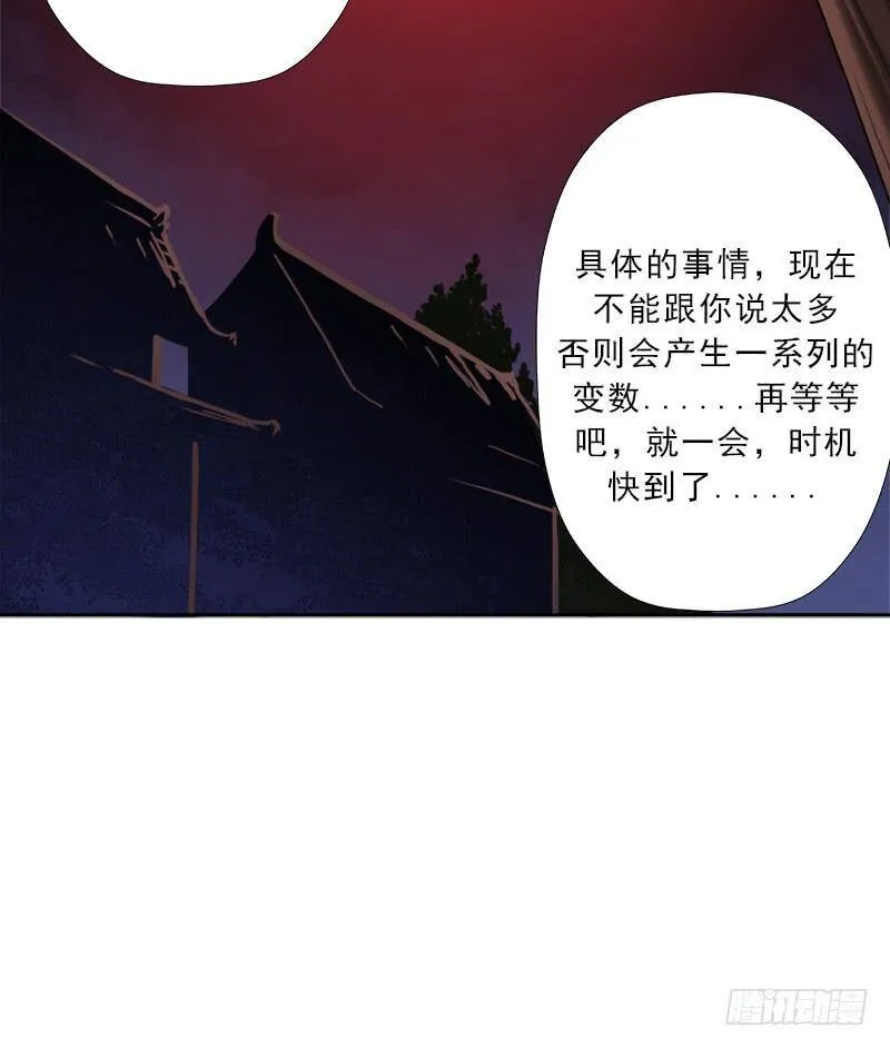 黑暗浮现 第24页