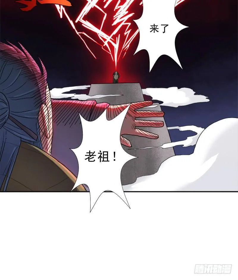 黑暗浮现 第27页