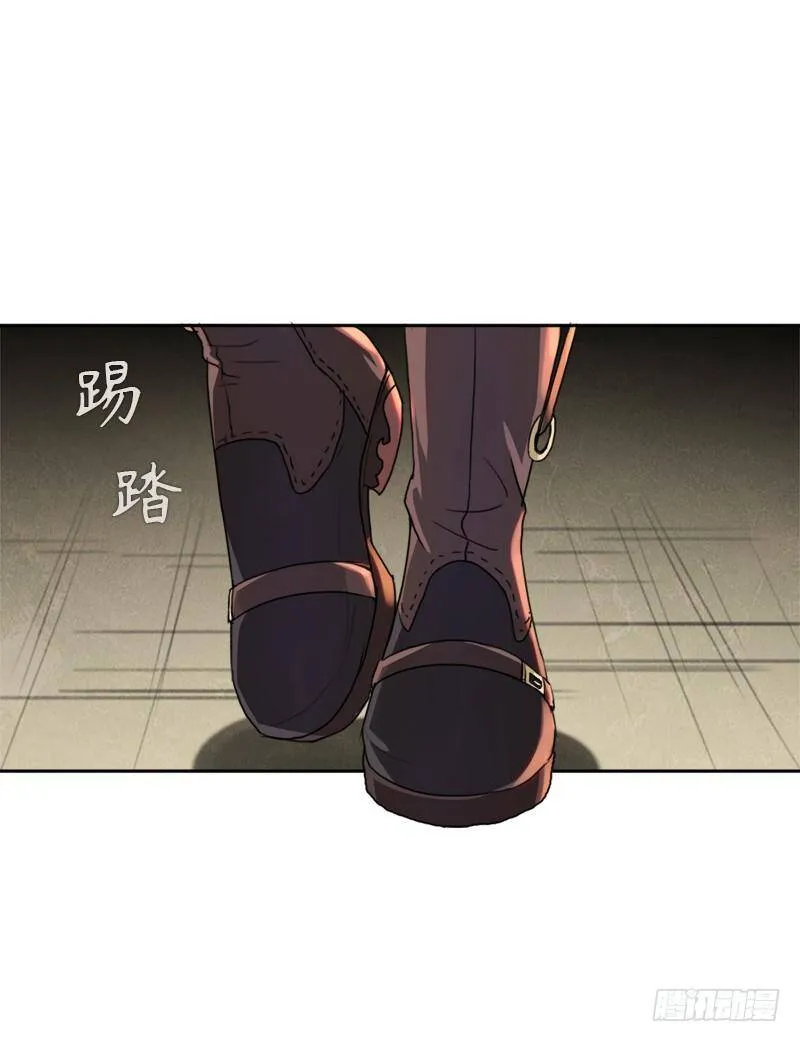 黑暗浮现 第34页