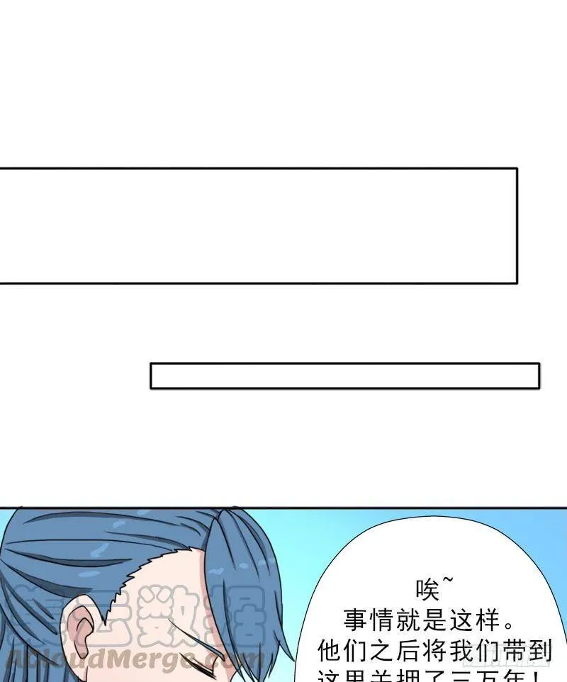 黑暗浮现 第41页
