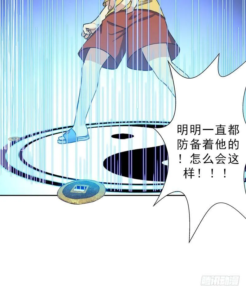 黑暗浮现 第55页