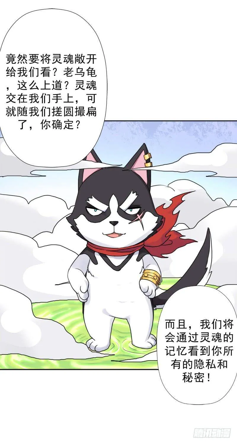 糟老头子坏得很 第13页
