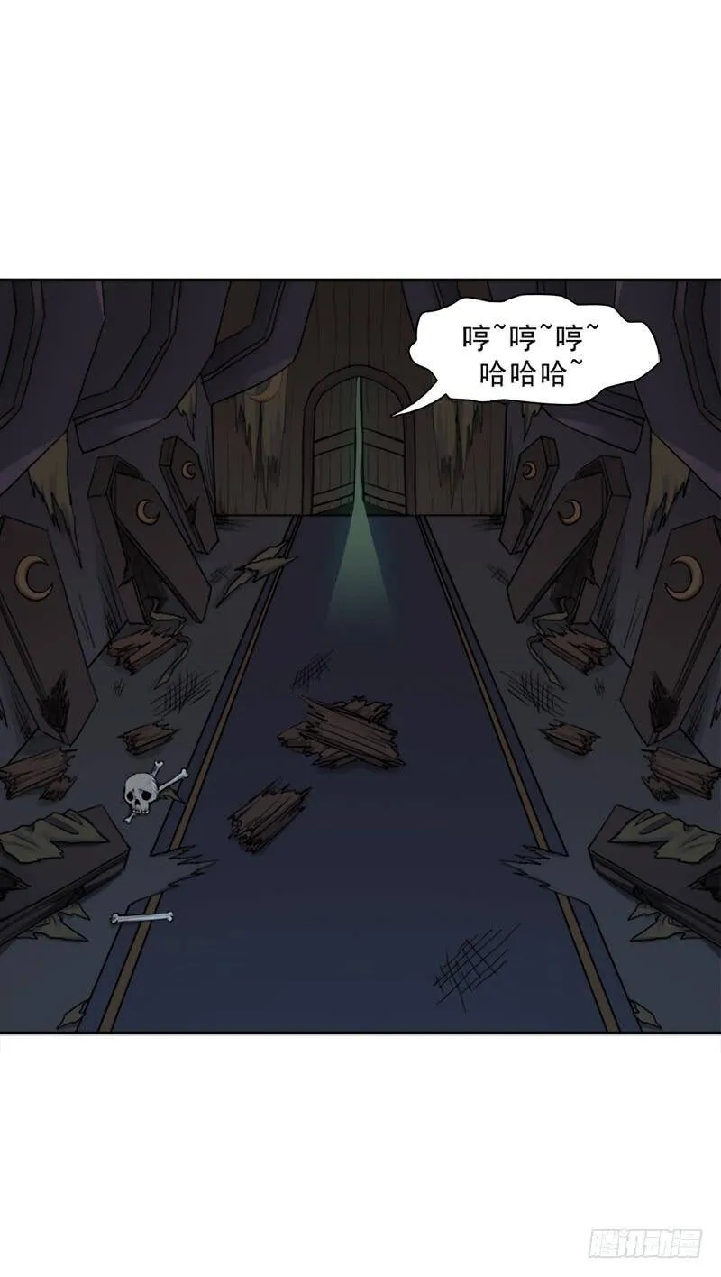 糟老头子坏得很 第69页