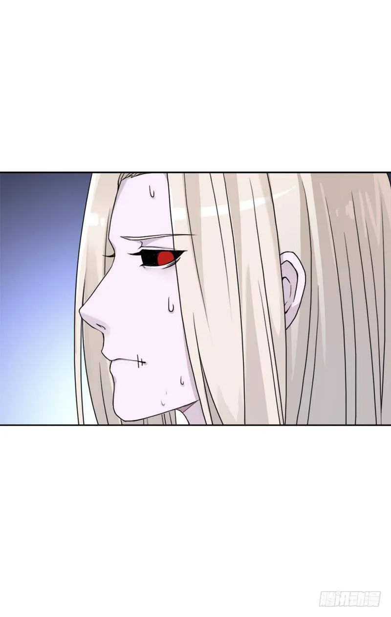 白骑士 第7页