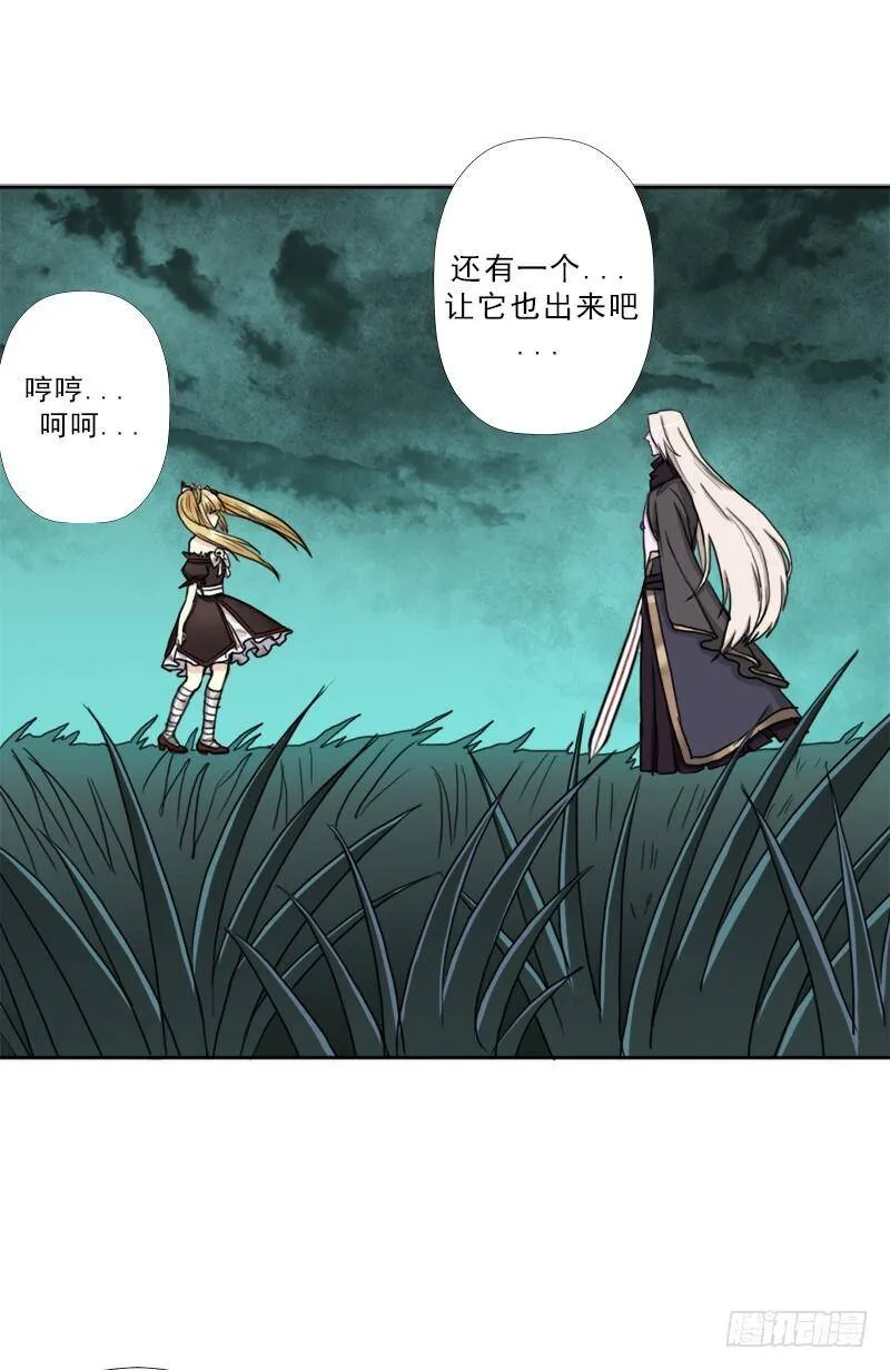 骨皇的极限 第46页