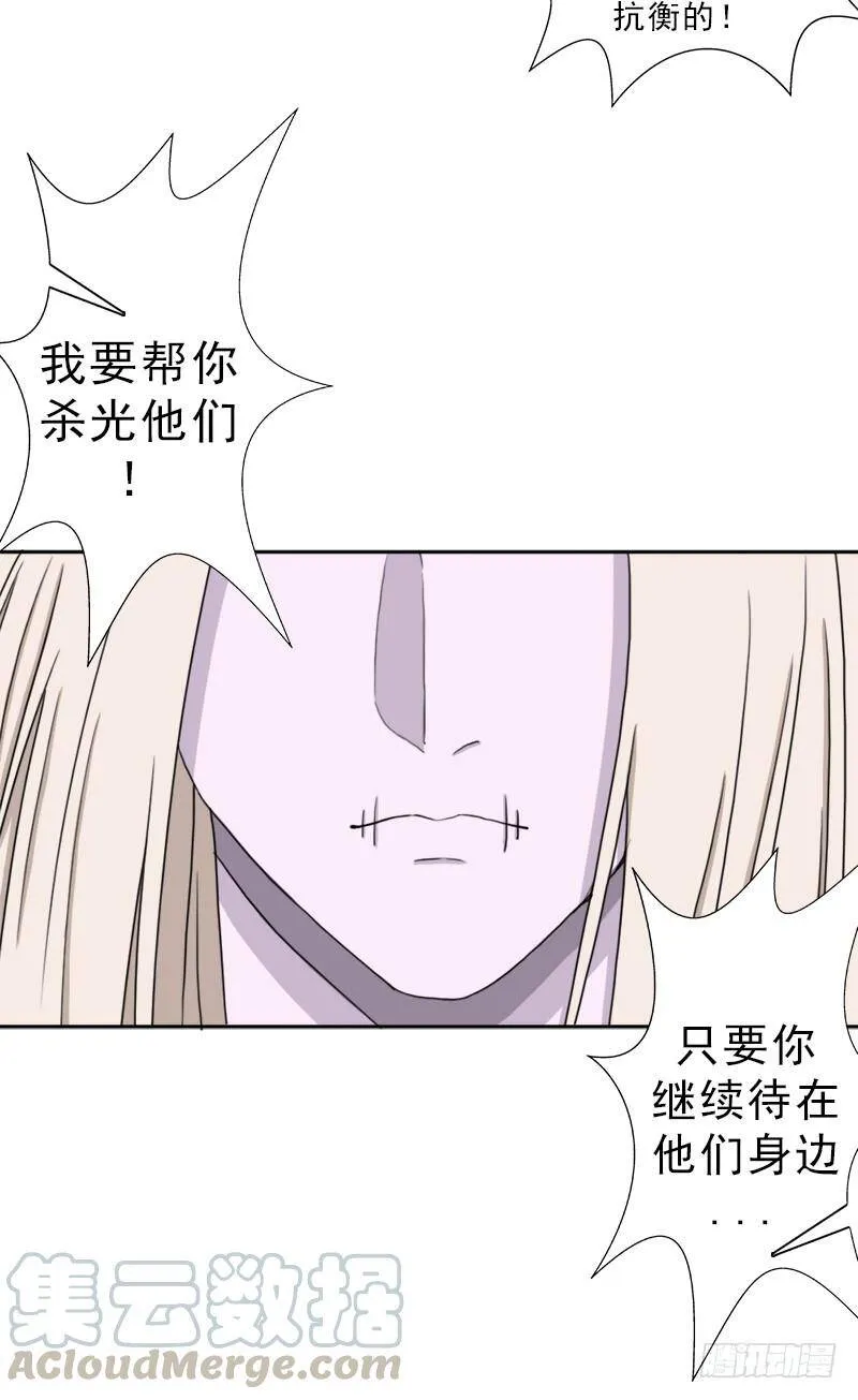 骨皇的极限 第51页