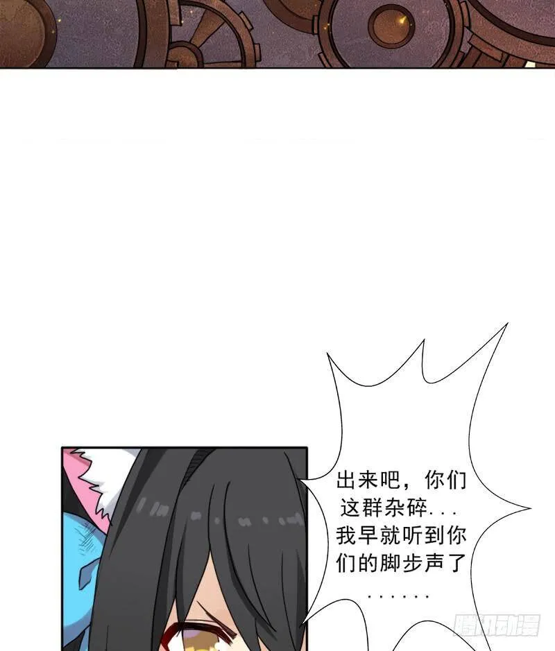 新的冒险 第3页