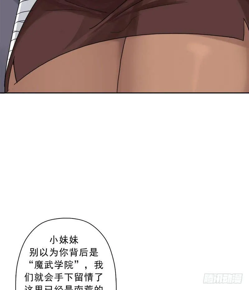 新的冒险 第7页