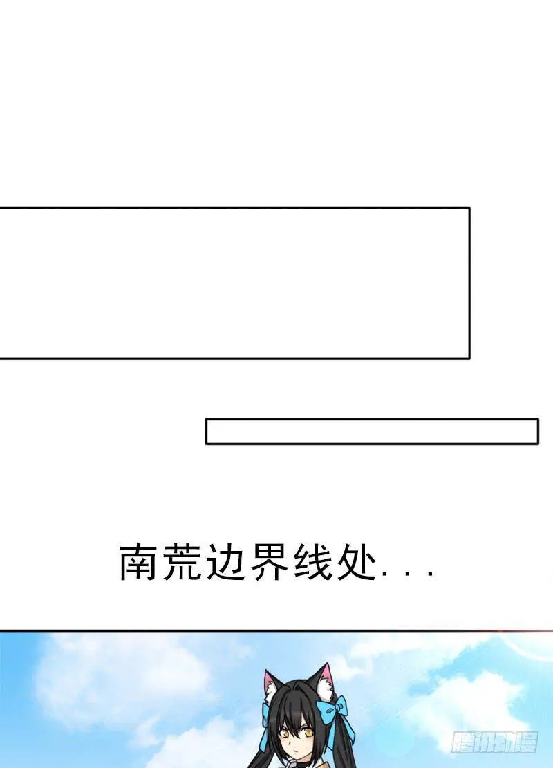 新的冒险 第54页