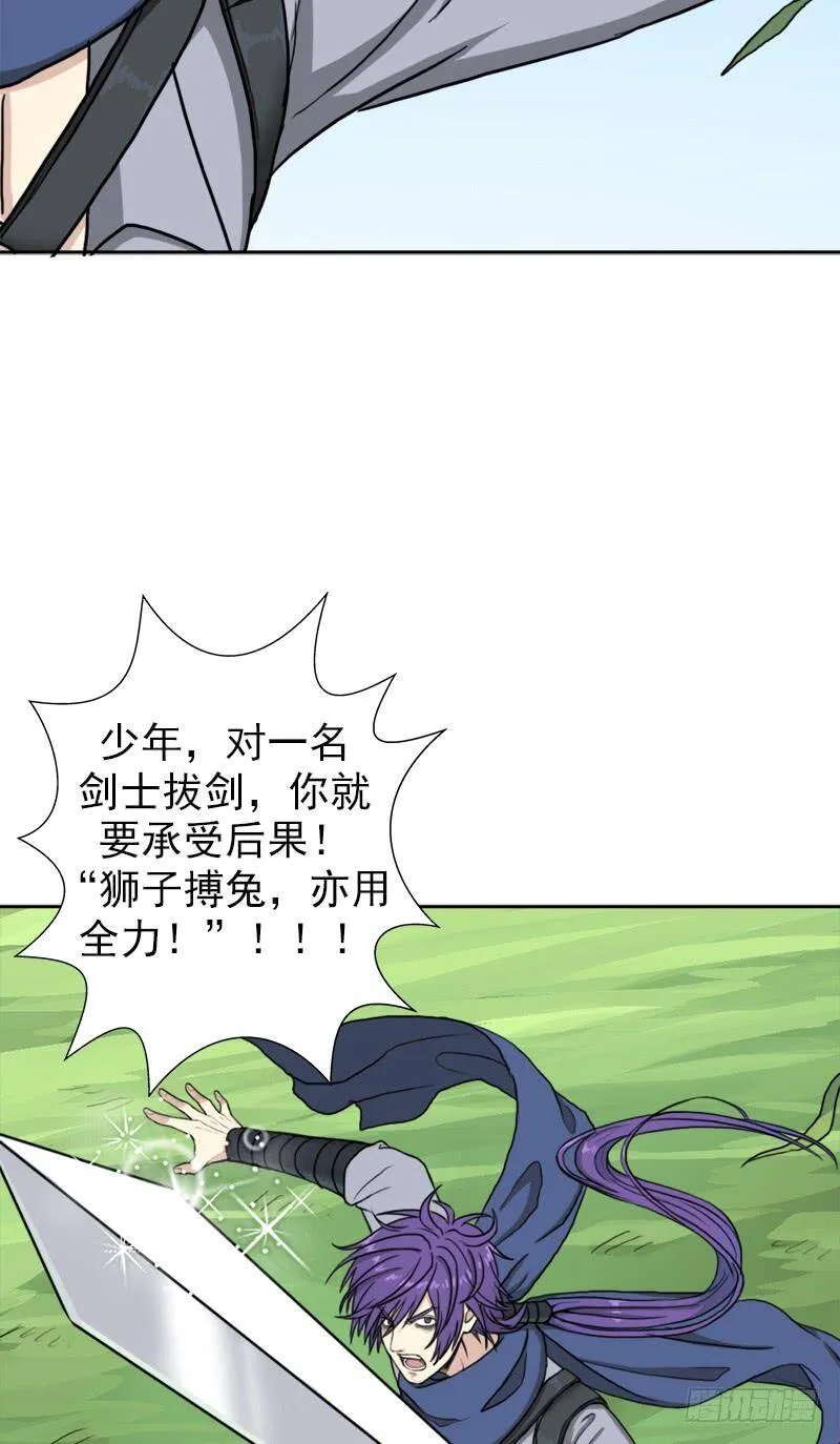 不能只看表面 第35页