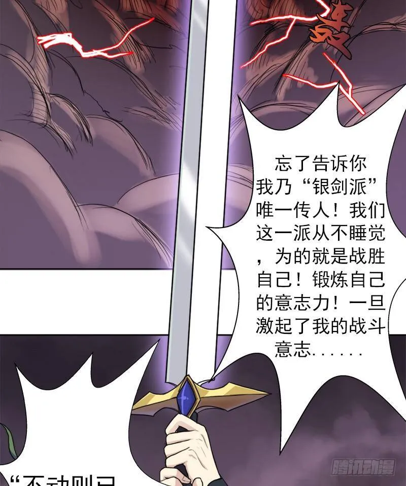 不能只看表面 第37页