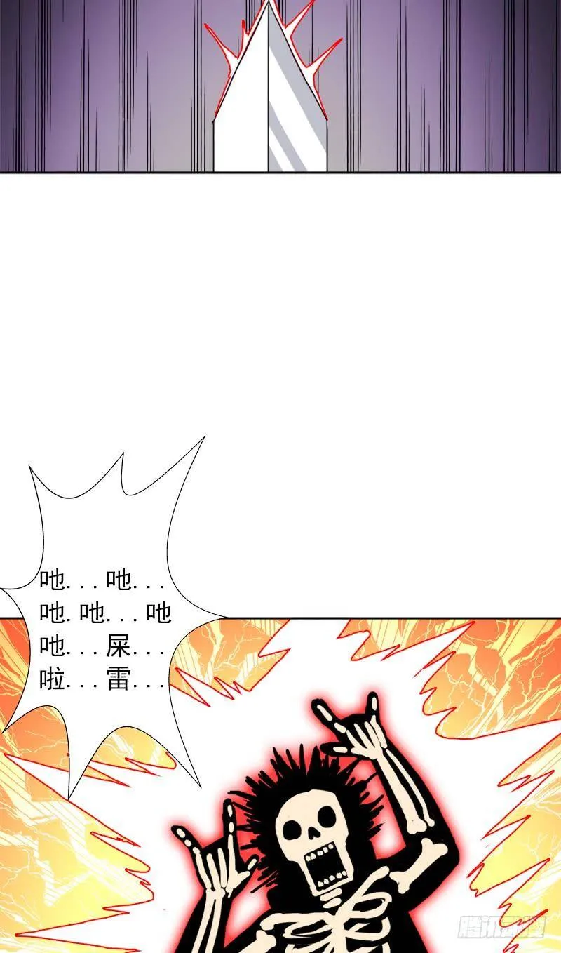 不能只看表面 第42页