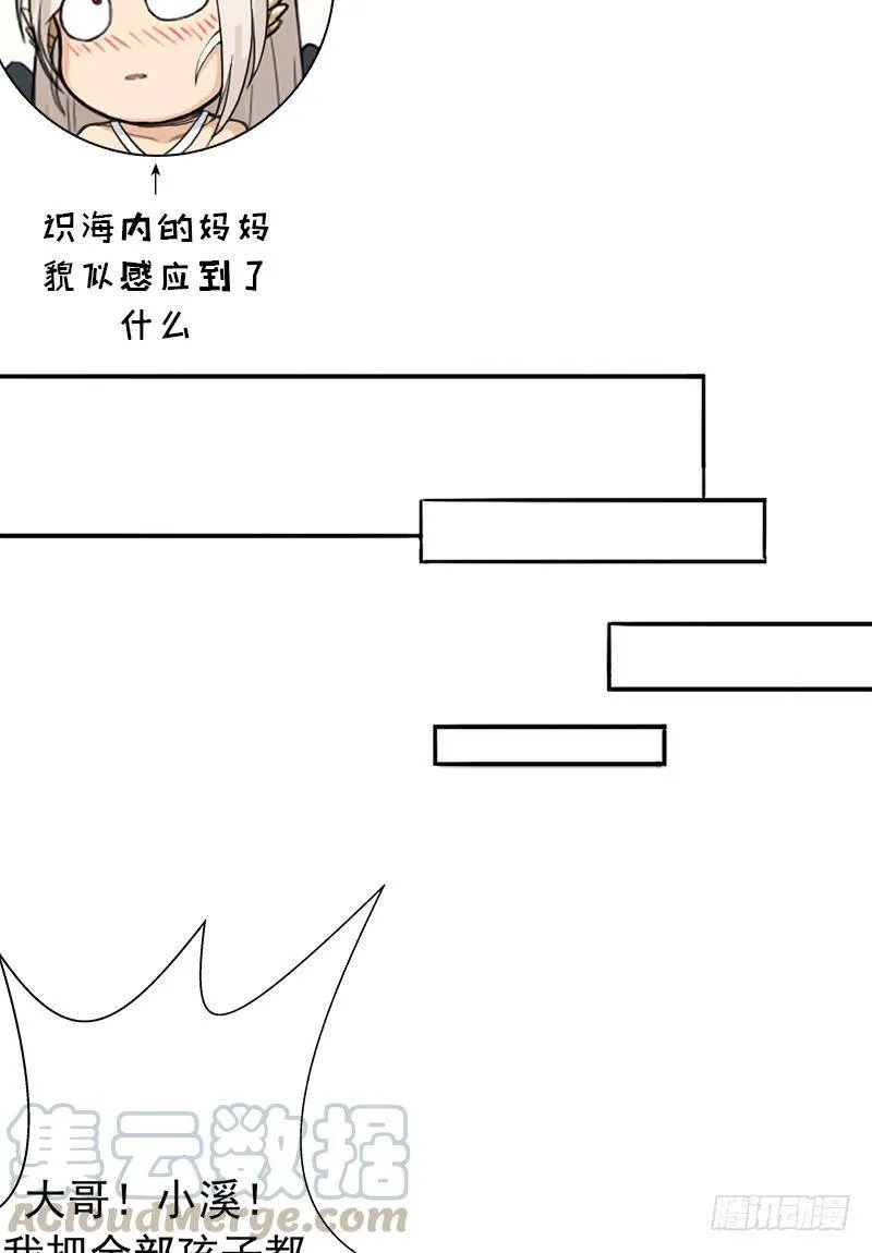 不能只看表面 第51页
