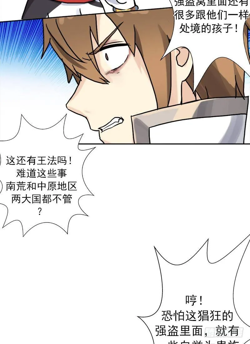 不能只看表面 第55页
