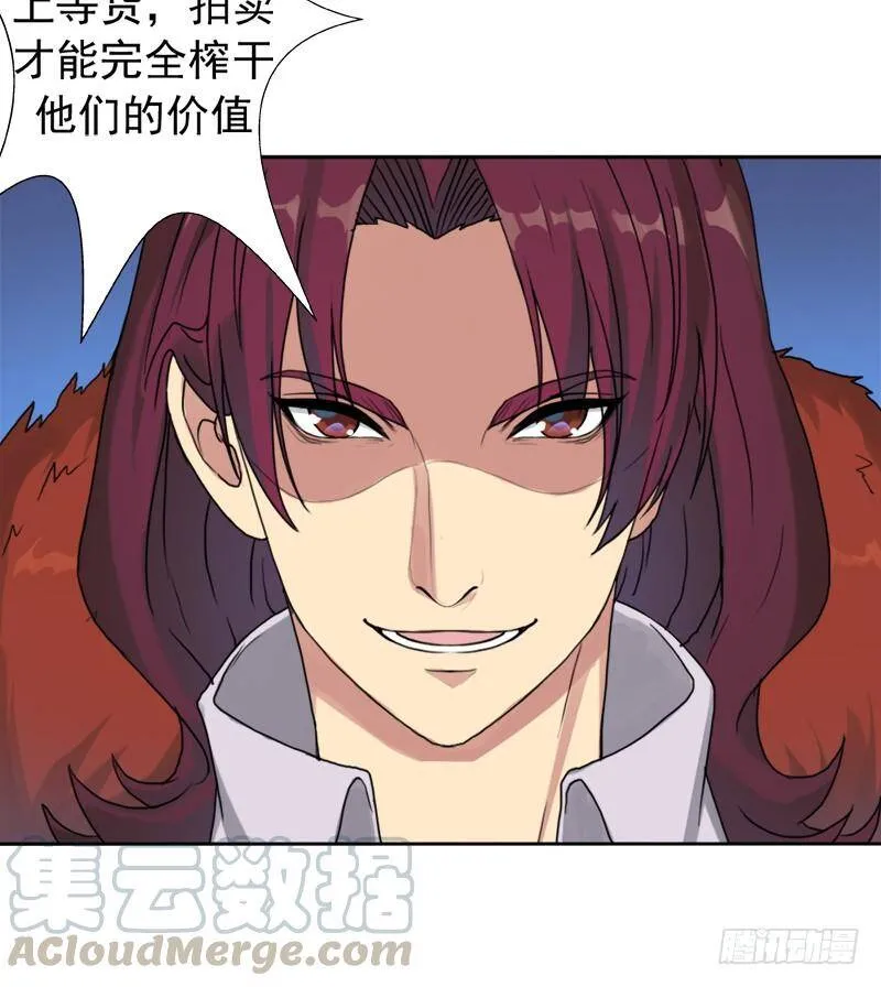 不能只看表面 第61页