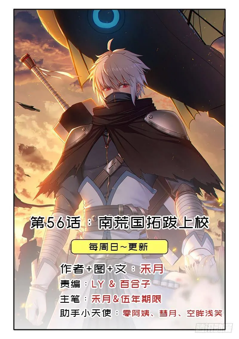 不能只看表面 第70页