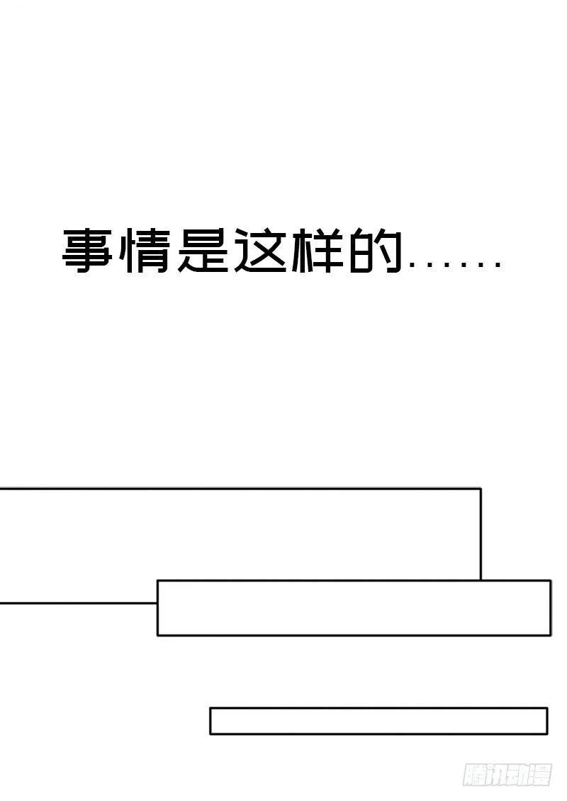 无赖上校 第42页
