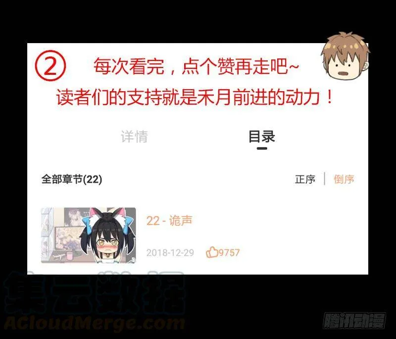 始源大陆的硬通货！ 第71页