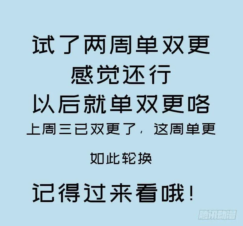 始源大陆的硬通货！ 第73页