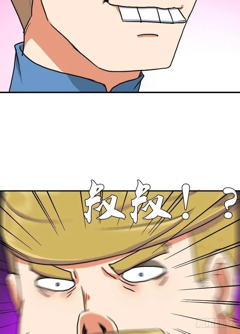 儿媳妇 第52页