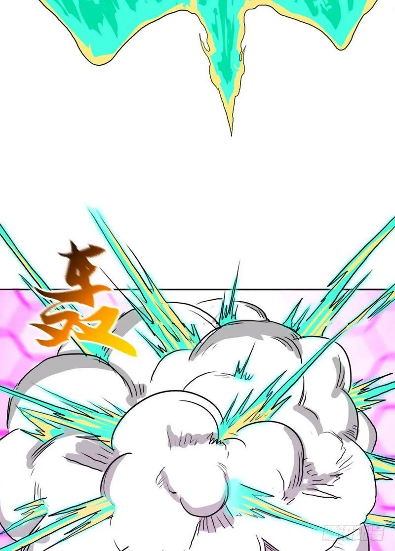 黑熊VS花衣 第4页