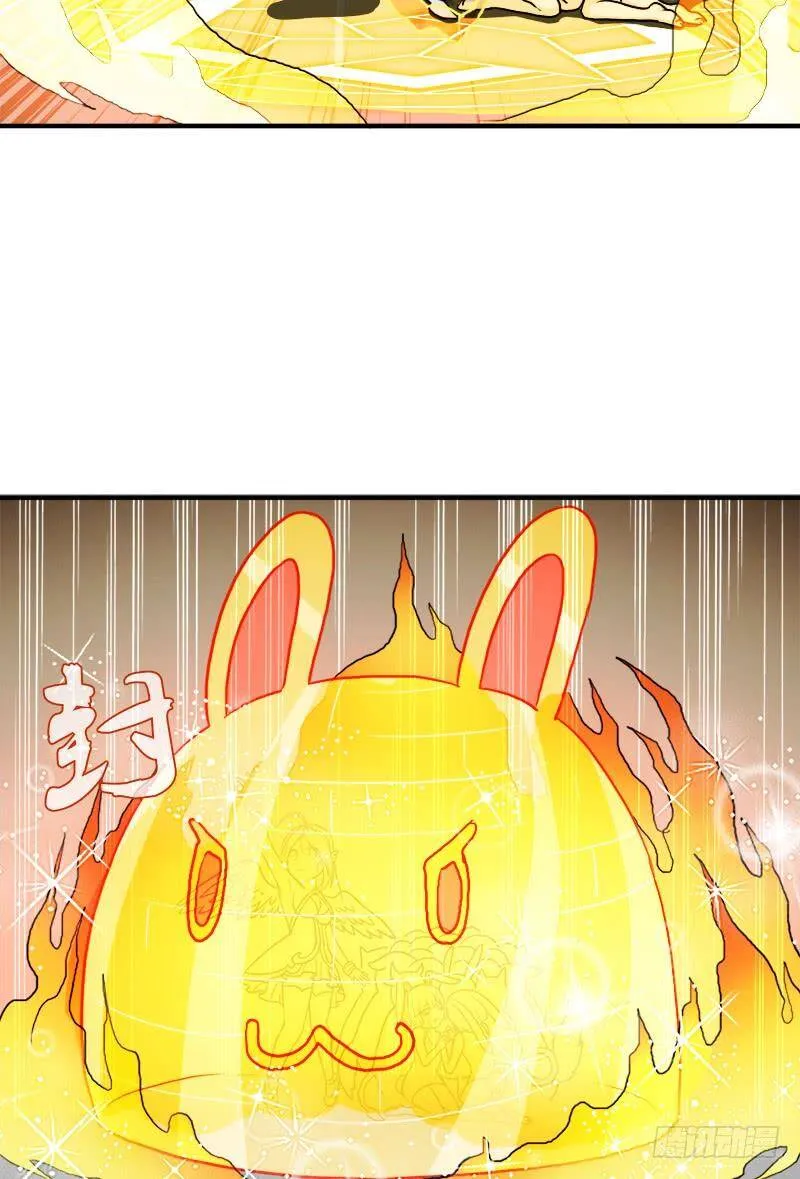 黑熊VS花衣 第62页