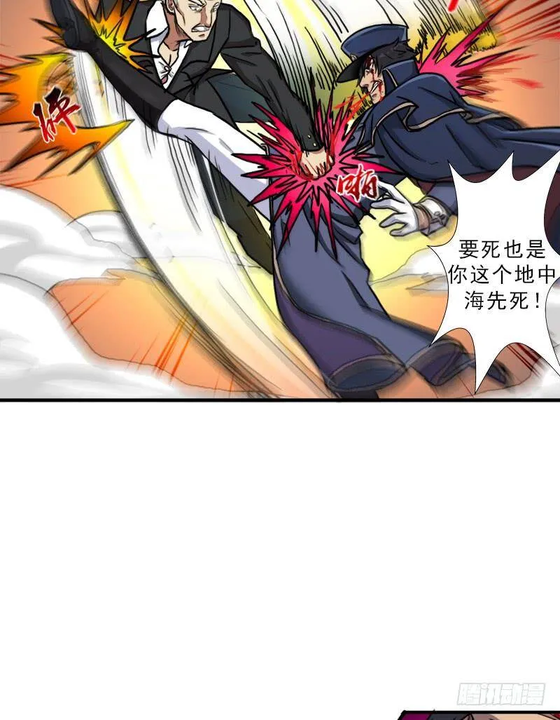 搏一搏，内裤变摩托 第17页