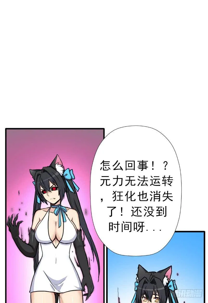 以身相许 第2页