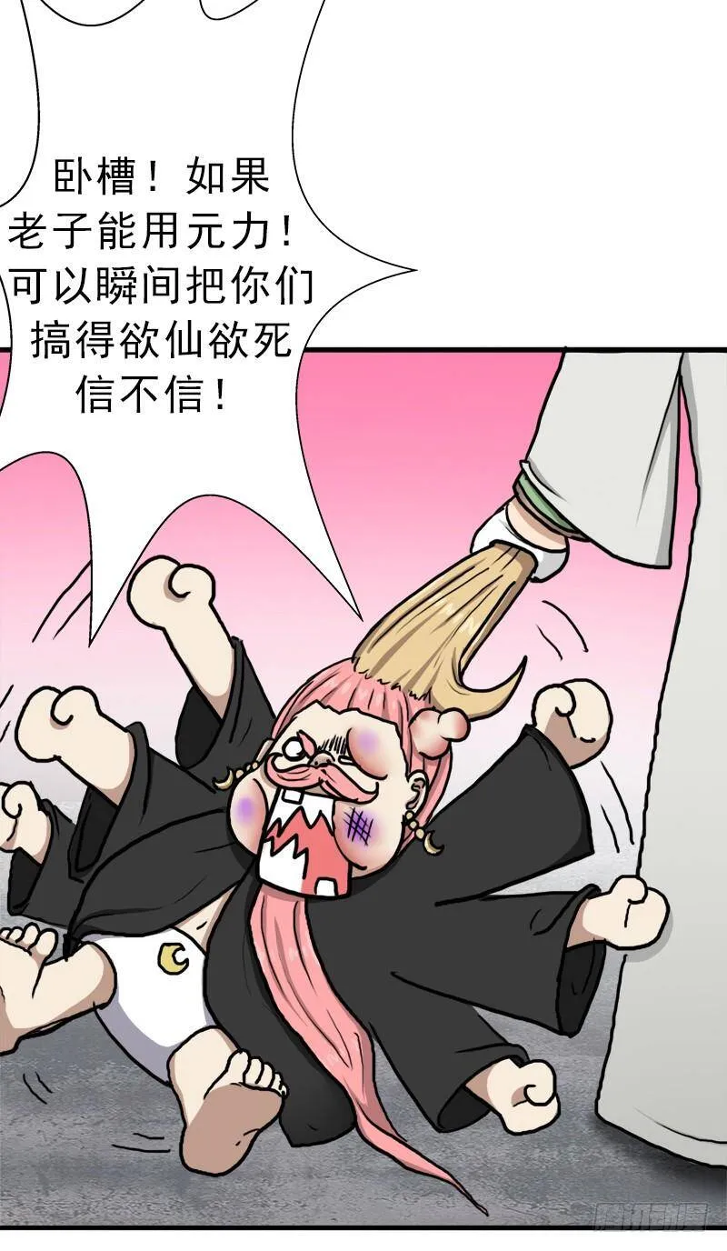 以身相许 第17页