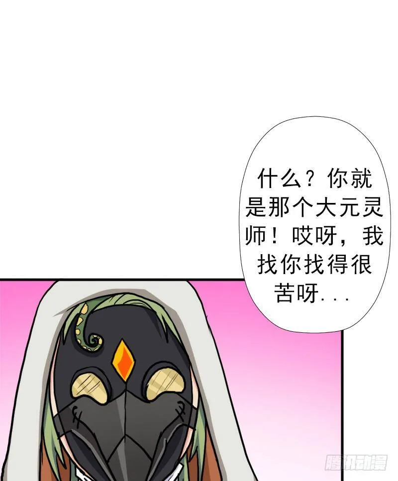 以身相许 第22页