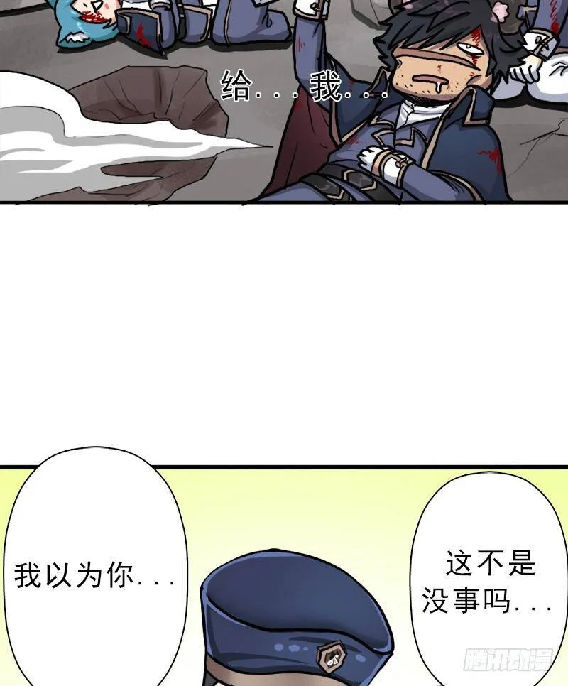 以身相许 第27页