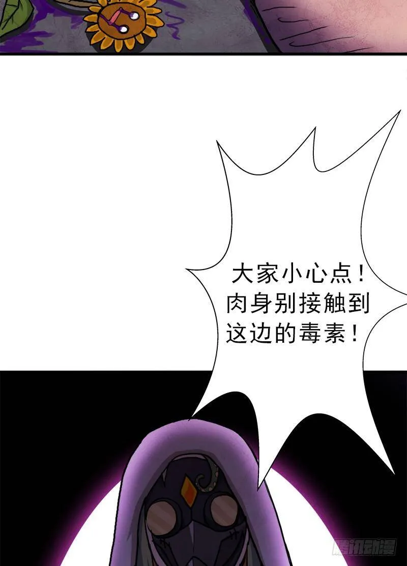 以身相许 第40页