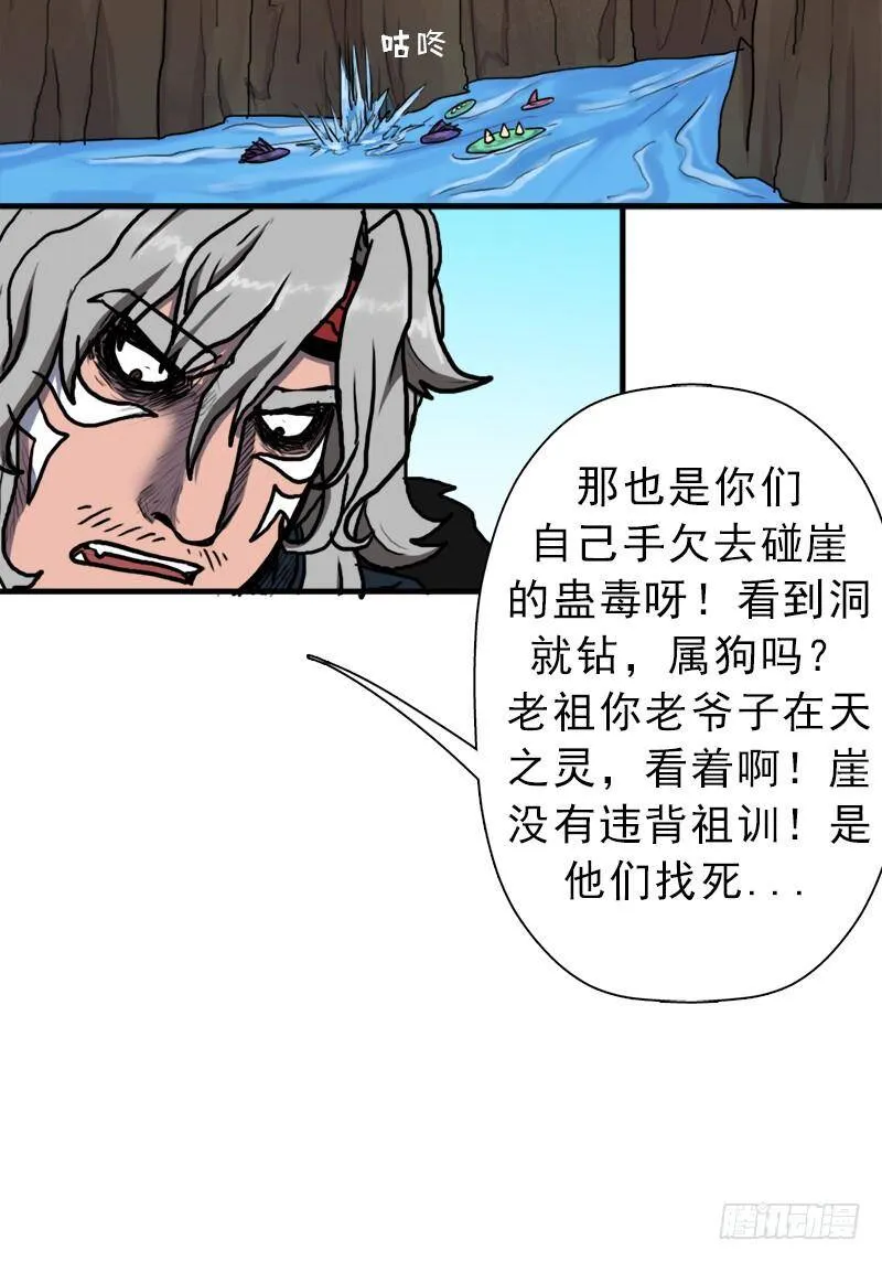 以身相许 第52页