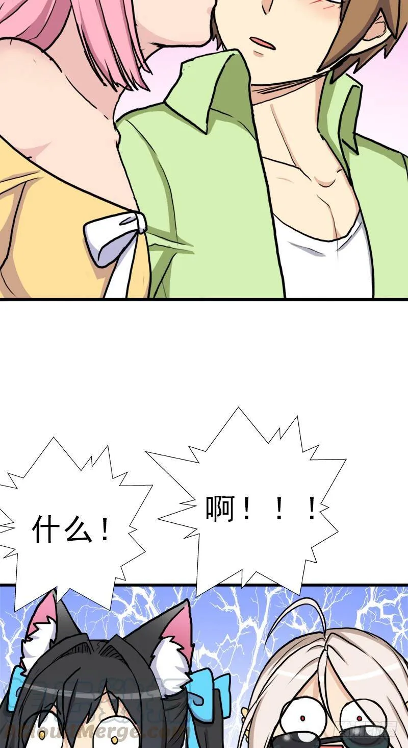 以身相许 第61页