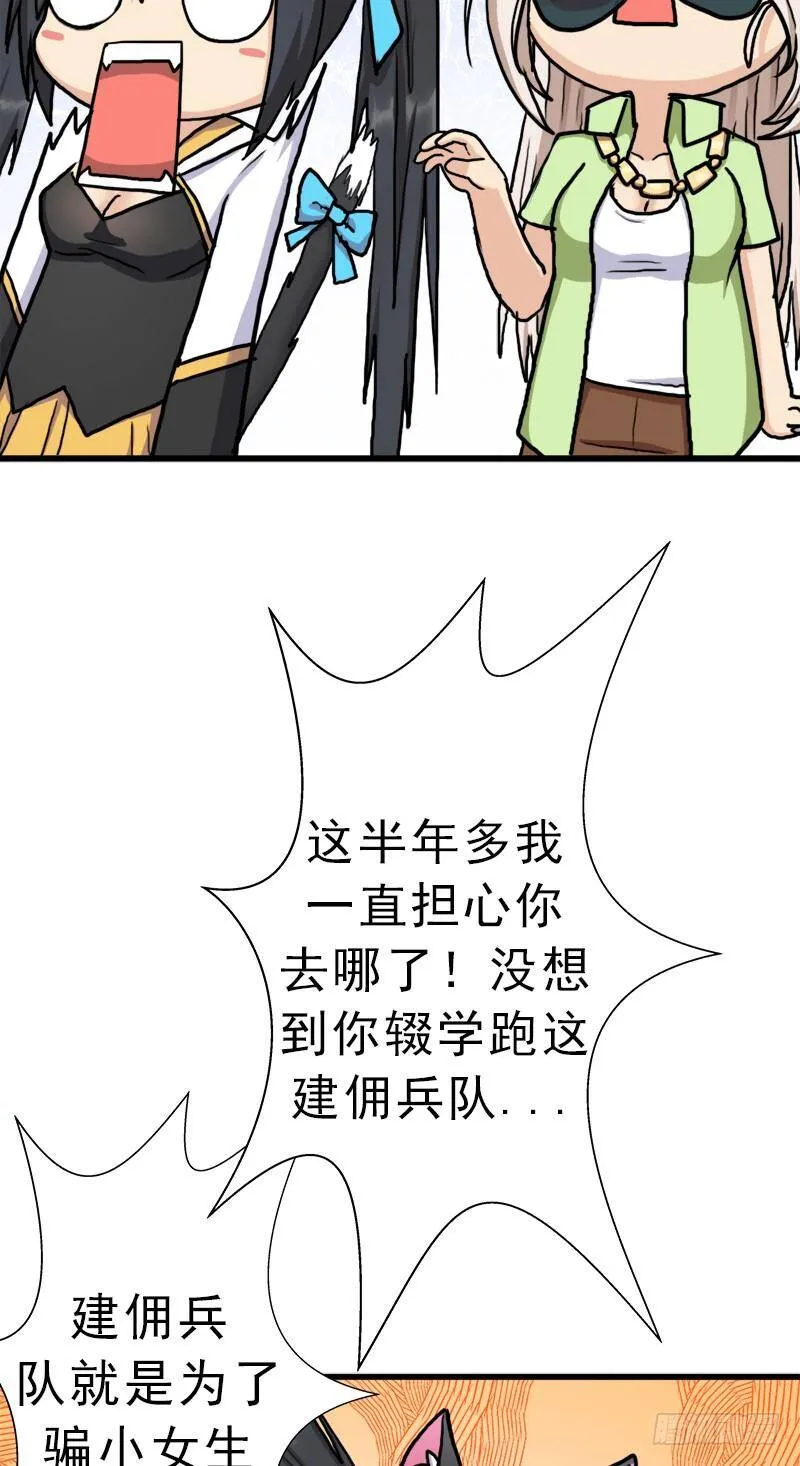 以身相许 第62页