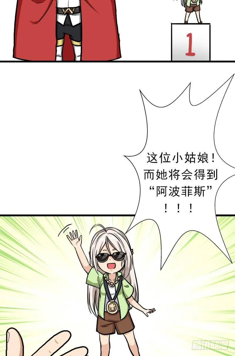 不死 第26页