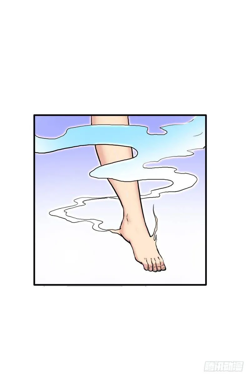 不死 第55页