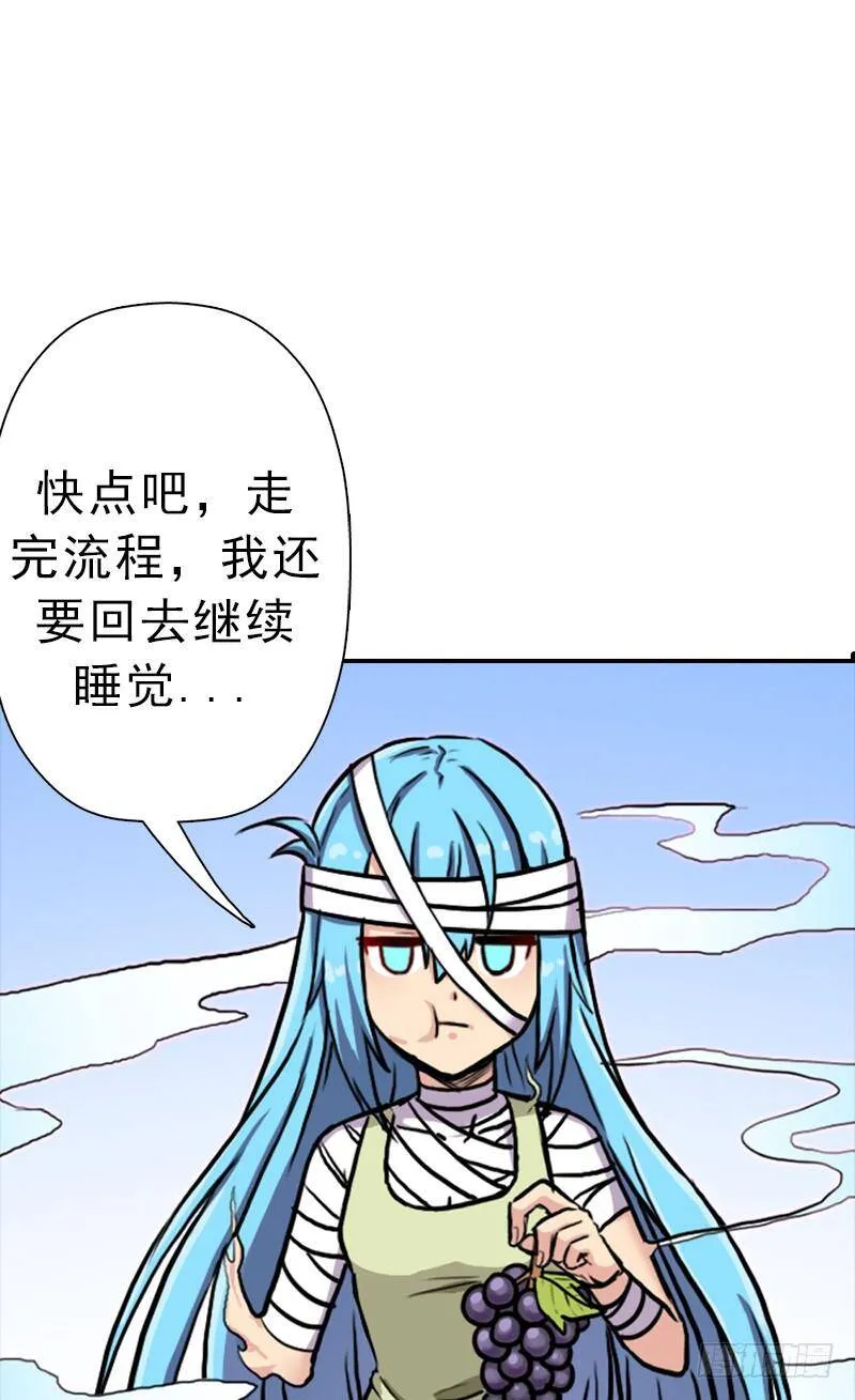 真实之眼 第2页