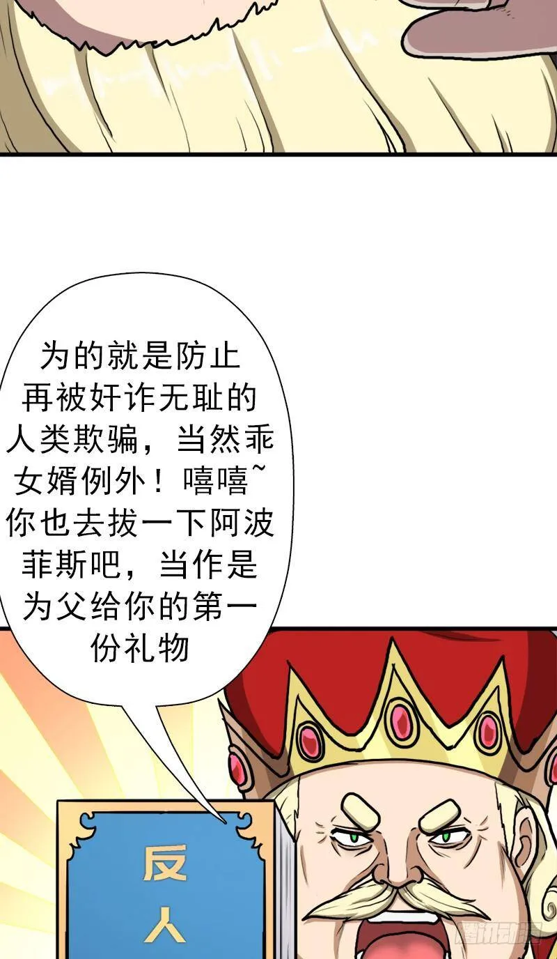 真实之眼 第10页